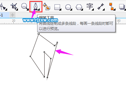 CDR怎么制作火焰箭頭符號