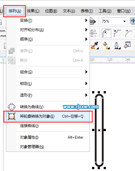 CorelDRAW制作鏈接停止符號(hào)