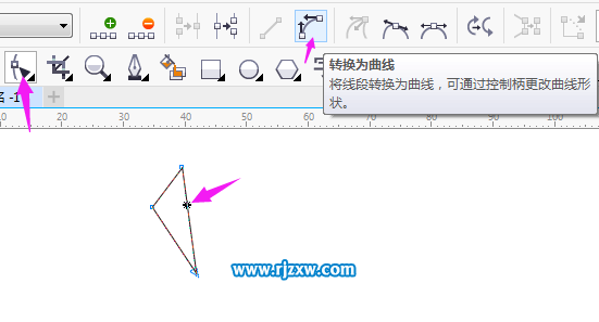 CDR制作風扇符號實例教程