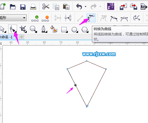 CorelDRAW制作時尚盾圖標