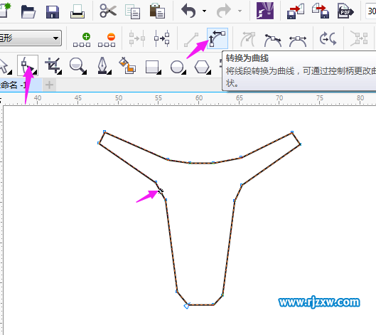 CorelDRAW制作獎杯圖標(biāo)符號