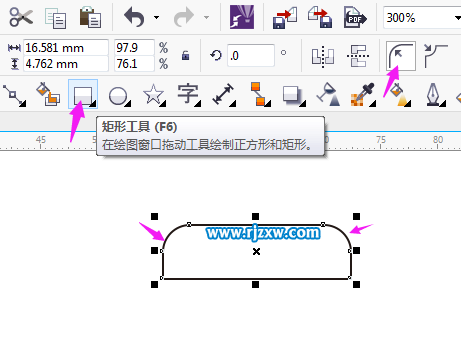 CorelDRAW制作獎杯黑白圖標