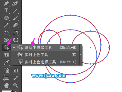 illustrator制作防雨標(biāo)志矢量圖