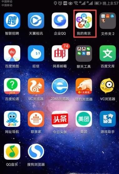 在哪里可以查到個人社保繳費信息?