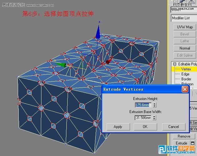 用3dsMax教你怎么制作真皮沙發(fā)模型