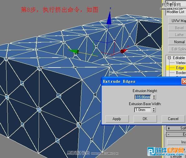 用3dsMax教你怎么制作真皮沙發(fā)模型