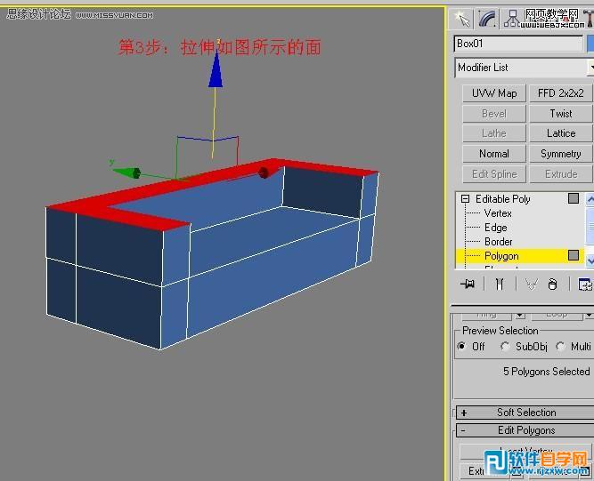 用3dsMax教你怎么制作真皮沙發(fā)模型