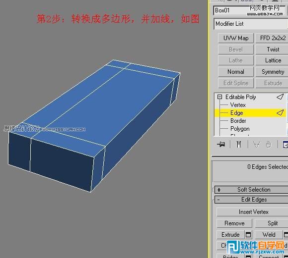 用3dsMax教你怎么制作真皮沙發(fā)模型