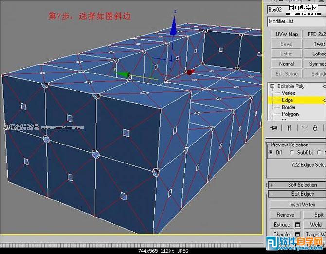 用3dsMax教你怎么制作真皮沙發(fā)模型