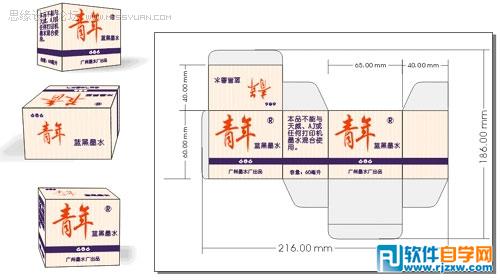 CorelDRAW怎么教你制作工業(yè)包裝設(shè)計(jì)效果圖