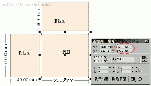 CorelDRAW怎么教你制作工業(yè)包裝設(shè)計(jì)效果圖