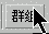 CorelDRAW怎么教你制作工業(yè)包裝設(shè)計(jì)效果圖