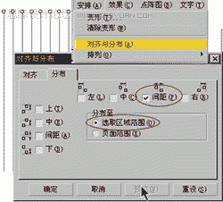 CorelDRAW怎么教你制作工業(yè)包裝設(shè)計(jì)效果圖