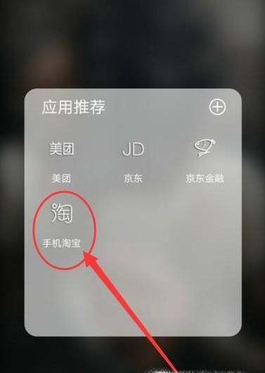 淘寶如何解綁、換綁支付寶賬戶？