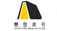 使用樊登讀書會看書的基礎(chǔ)操作