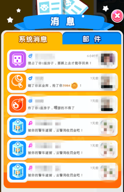 損友圈如何看誰偷了羊？ 損友圈查看偷羊方法攻略介紹！