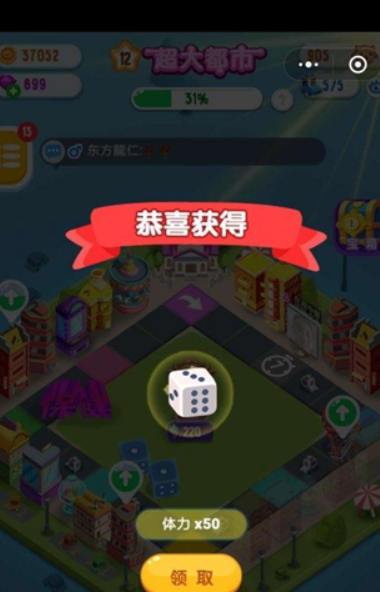 損友圈鉆石如何使用才算合理？ 損友圈鉆石使用方法攻略介紹！