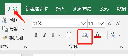 excel不顯示網格線全白解決方法