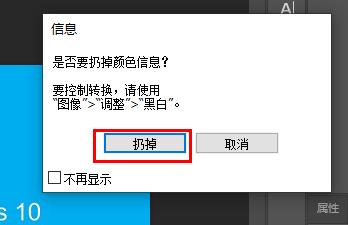 ps索引顏色模式如何使用詳細(xì)介紹