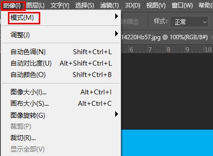 ps索引顏色模式如何使用詳細(xì)介紹