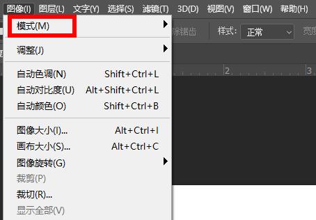 ps索引怎么解鎖詳細操作