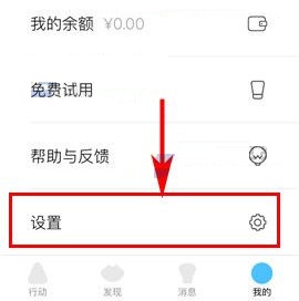 美芽收到邀請回答推送怎么關閉？美芽收到邀請回答推送關閉的方法