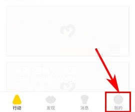 美芽收到邀請回答推送怎么關閉？美芽收到邀請回答推送關閉的方法
