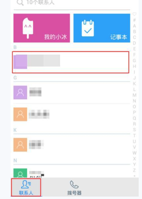 如何通過觸寶電話打免費(fèi)電話？通過觸寶電話打免費(fèi)電話的方法說明