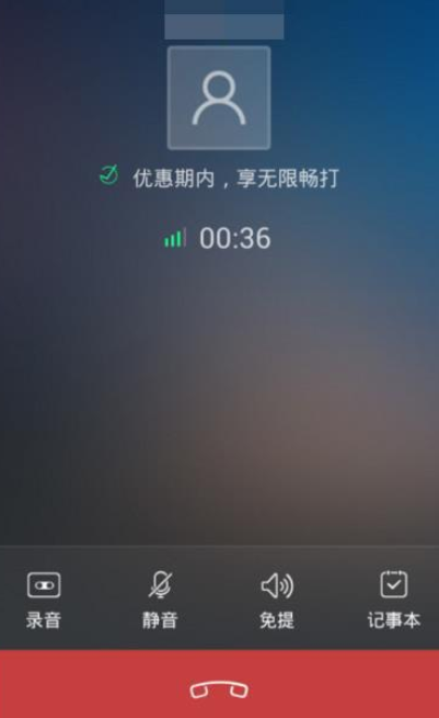 如何通過觸寶電話打免費(fèi)電話？通過觸寶電話打免費(fèi)電話的方法說明