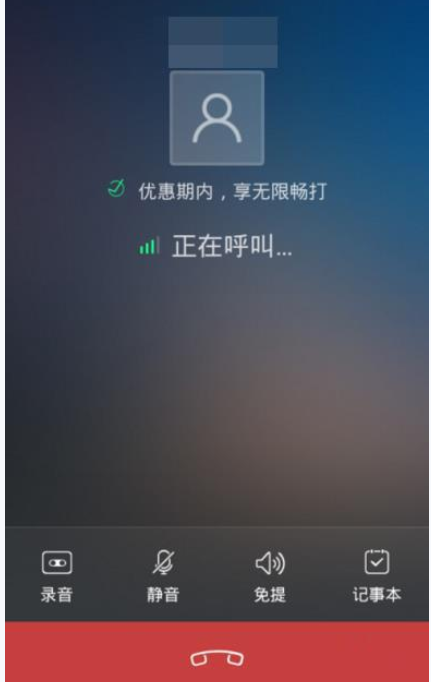 如何通過觸寶電話打免費(fèi)電話？通過觸寶電話打免費(fèi)電話的方法說明