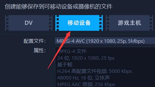 會(huì)聲會(huì)影怎么導(dǎo)出視頻在蘋(píng)果手機(jī)里
