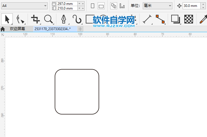 CorelDRAW2020畫一個計算器圖標