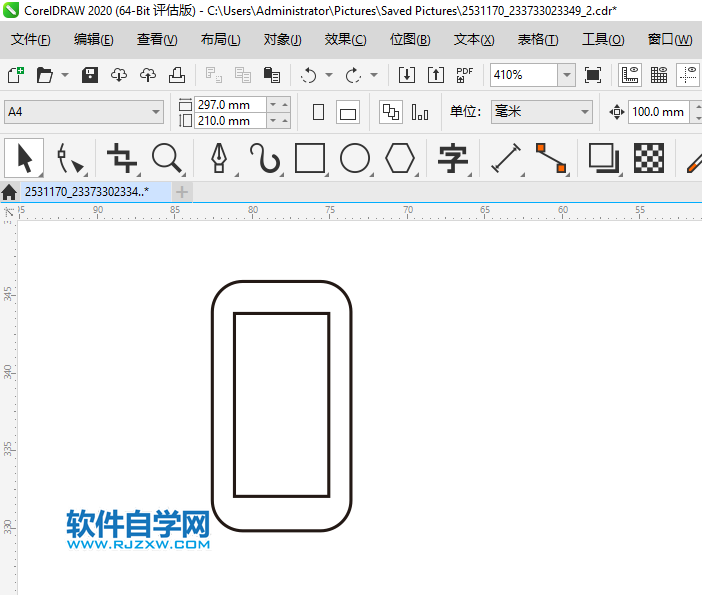 CorelDRAW2020畫一個SMS短信圖標