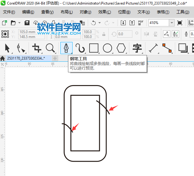 CorelDRAW2020畫一個SMS短信圖標