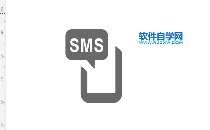 CorelDRAW2020畫一個SMS短信圖標