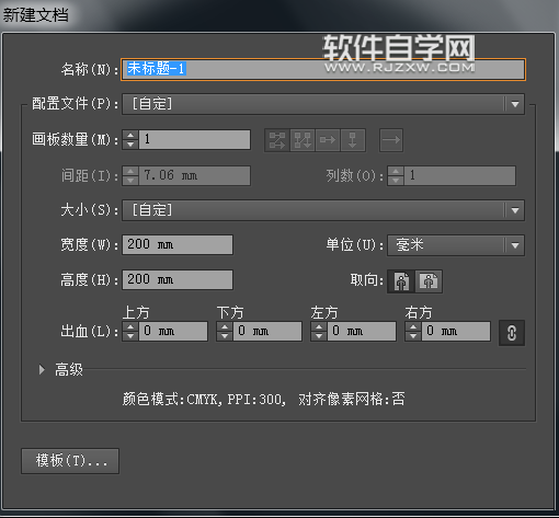 AI怎么繪制一支香煙？