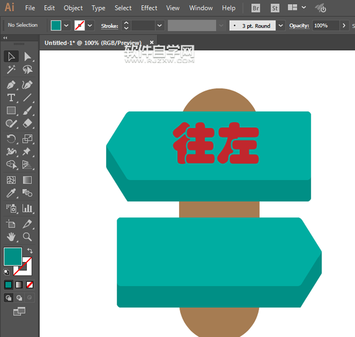 ai怎么畫方向牌標(biāo)識(shí)?