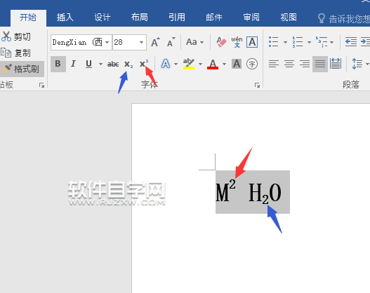 word2016上標下標快捷鍵是什么？