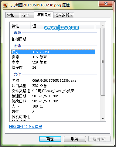 ug怎么把背景變成圖片呢？