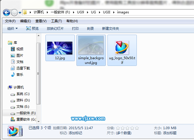 ug怎么把背景變成圖片呢？