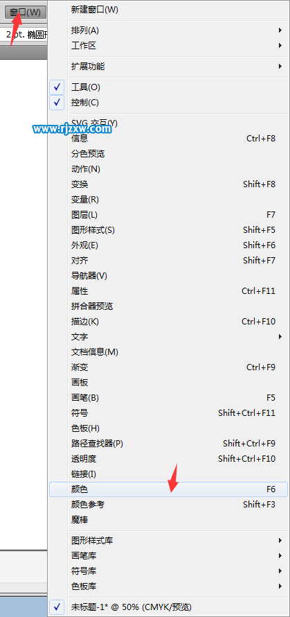 ai顏色面板在哪里怎么打開(kāi)