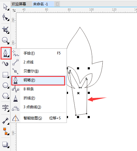 CDRX7設計小樹簡筆畫教程