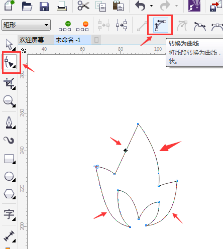 CDRX7設計小樹簡筆畫教程