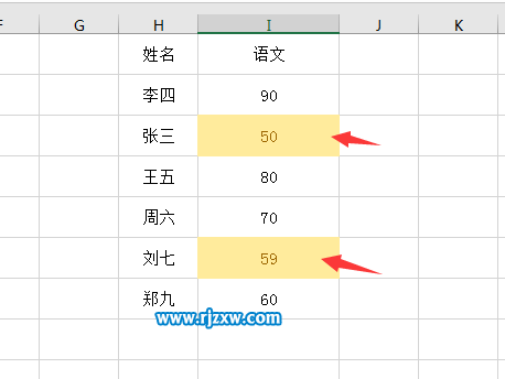 excel突出顯示單元格的小于條件設置