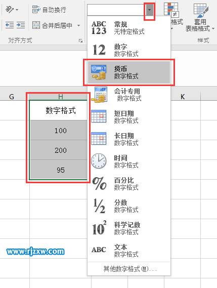 EXCEL2016怎么設(shè)置美元或是人民幣符號