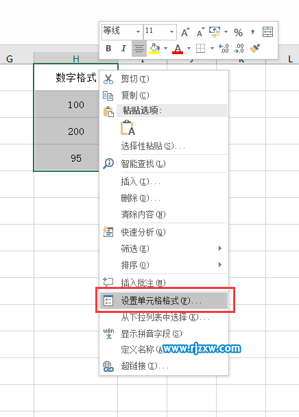 EXCEL2016怎么設(shè)置美元或是人民幣符號