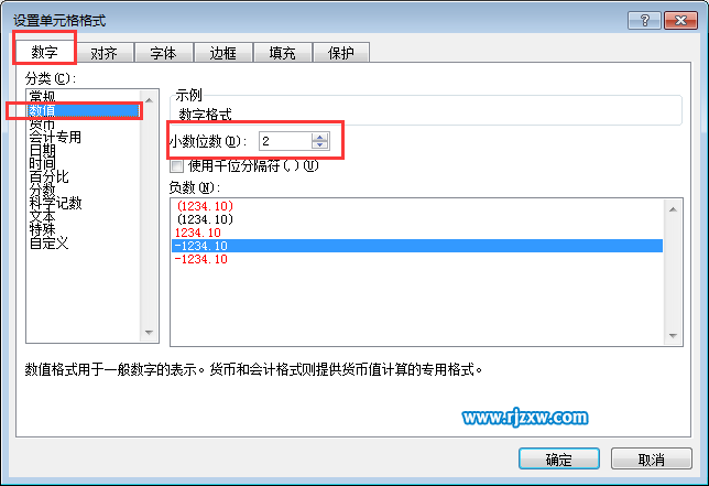 EXCEL2016怎么設置數值格式