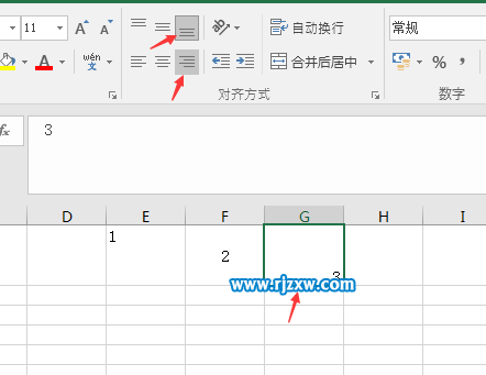 EXCEL單元格內容對齊方式