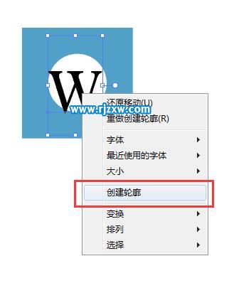 怎么用AICC設(shè)計WIKPEDIA圖標(biāo)