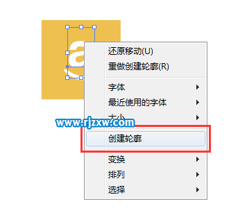 怎么用AI設(shè)計(jì)APP亞馬遜圖標(biāo)